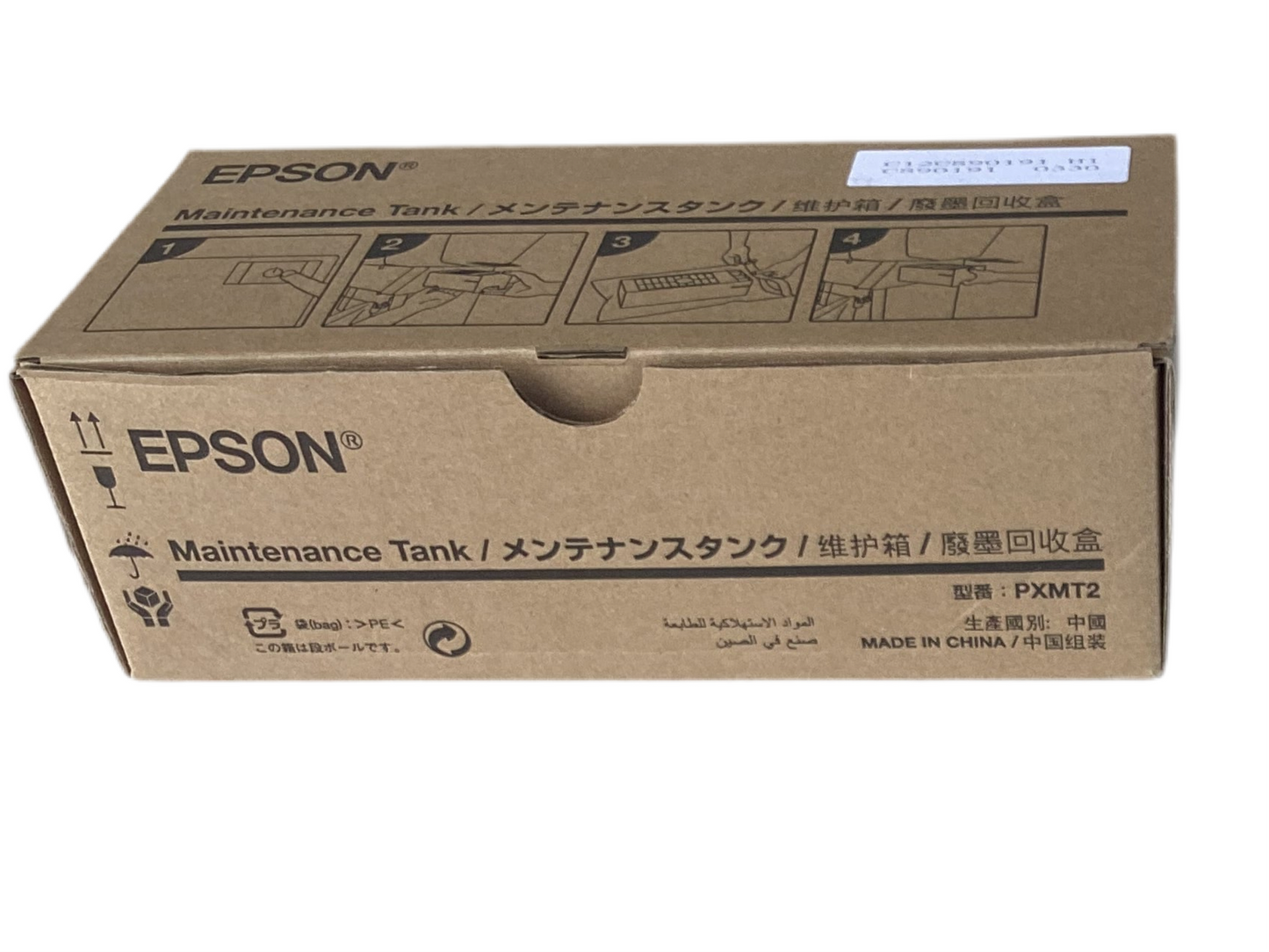 Epson PXMT2 Maintenance Tank